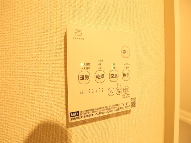 ハーモニーテラス大森 浴室暖房乾燥機付き　同仕様写真