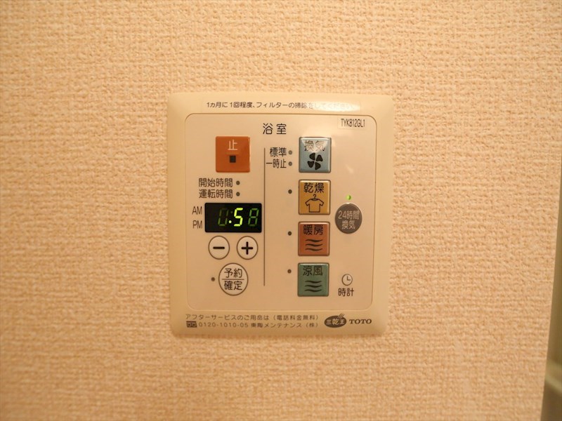 ヴィラ熱田 浴室暖房乾燥機付き