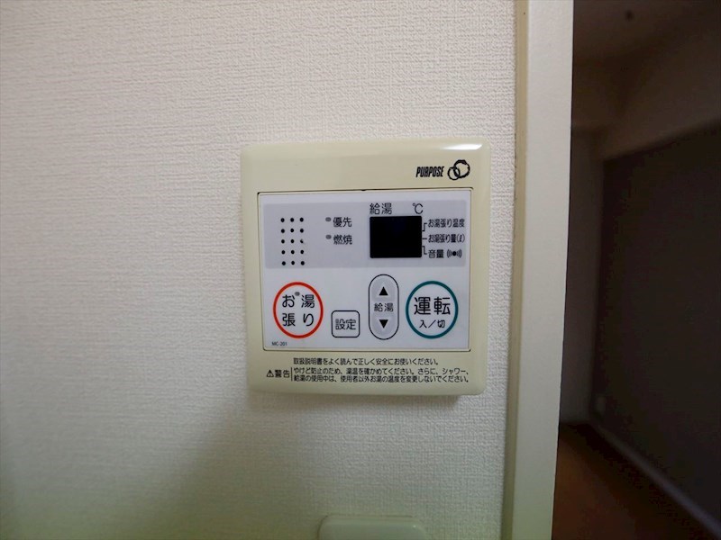 新栄シティハイツ 給湯器