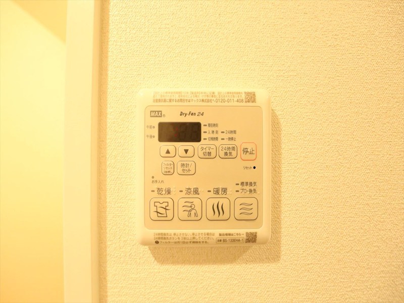 プレサンス上前津オレシア 浴室暖房乾燥機付き　同仕様写真