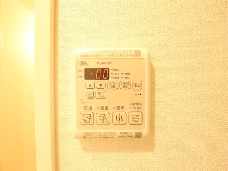 プレサンス上前津オレシア 浴室暖房乾燥機付き　同仕様写真