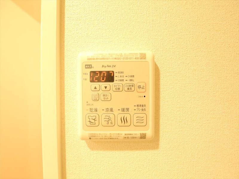 プレサンス上前津オレシア 浴室暖房乾燥機付き　同仕様写真