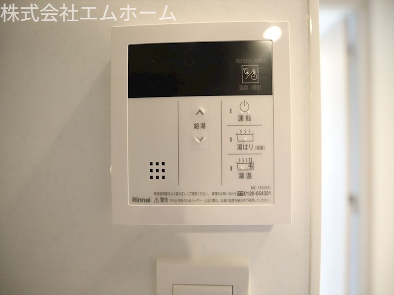 S－RESIDENCE神宮西駅前ａｓｃｅｎｔ 給湯スイッチ　温度調節できます
