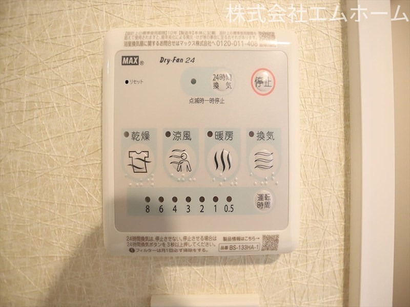 S－RESIDENCE神宮西駅前ａｓｃｅｎｔ 浴室乾燥機付バスルーム