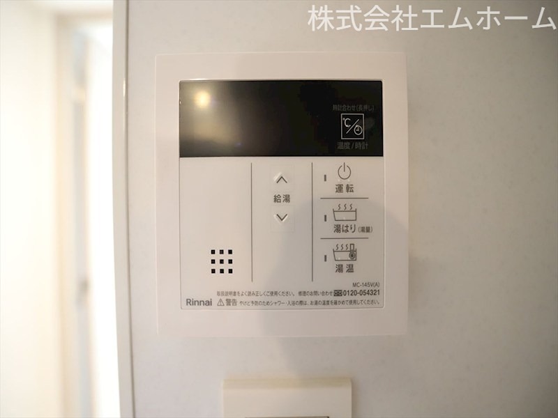 S－RESIDENCE神宮西駅前ａｓｃｅｎｔ 給湯スイッチ　温度調節できます