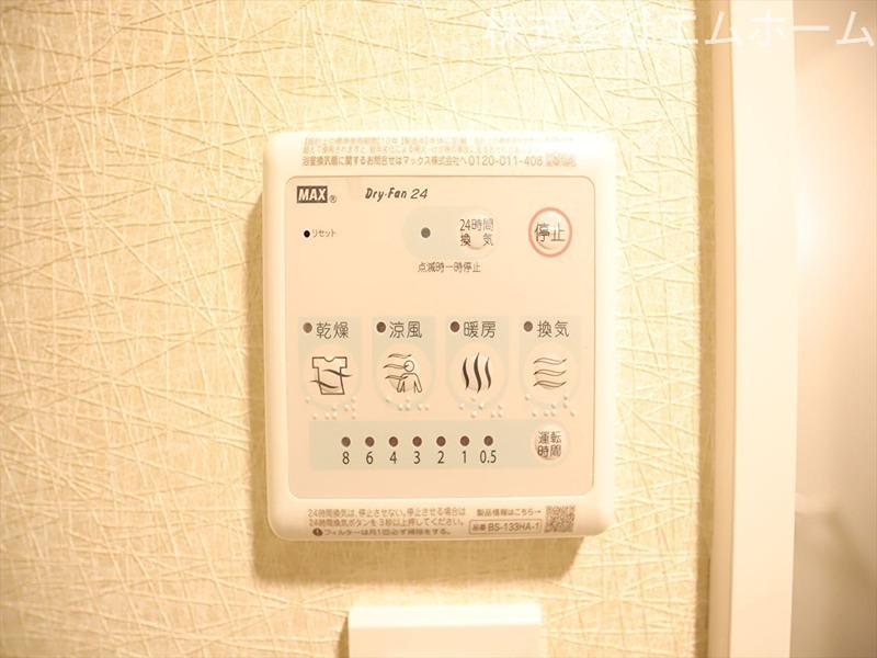 S－RESIDENCE神宮西駅前ａｓｃｅｎｔ 浴室乾燥機付バスルーム
