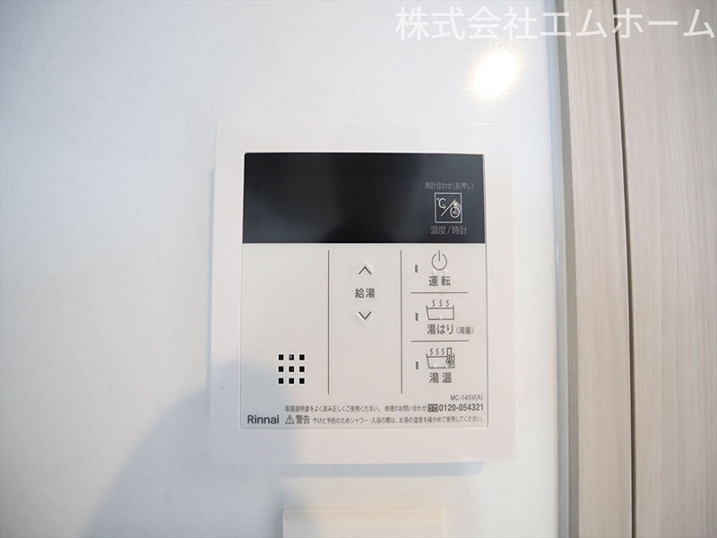 S－RESIDENCE神宮西駅前ａｓｃｅｎｔ 給湯スイッチ　温度調節できます