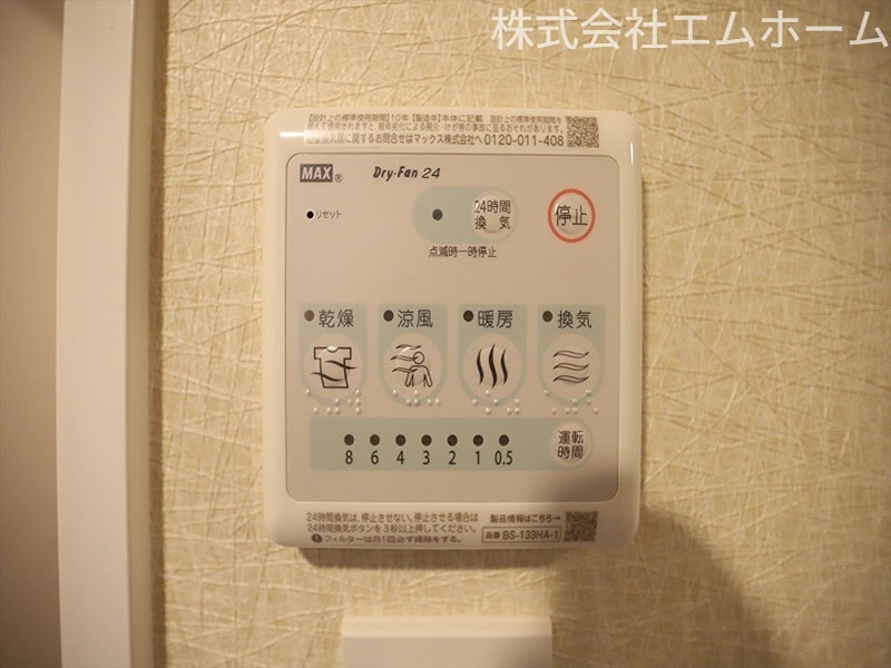 S－RESIDENCE神宮西駅前ａｓｃｅｎｔ 浴室乾燥機付バスルーム