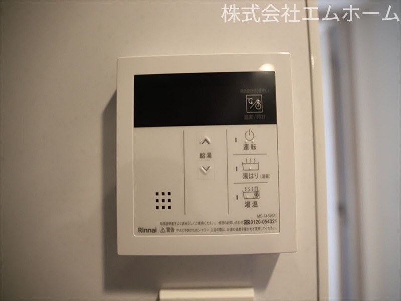 S－RESIDENCE神宮西駅前ａｓｃｅｎｔ 給湯スイッチ　温度調節できます