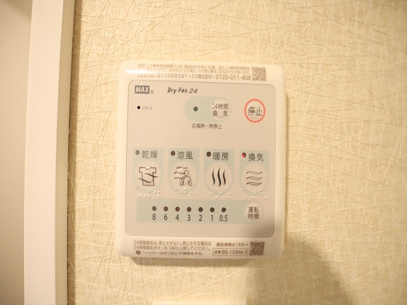 S－RESIDENCE神宮西駅前ａｓｃｅｎｔ 浴室乾燥機付バスルーム
