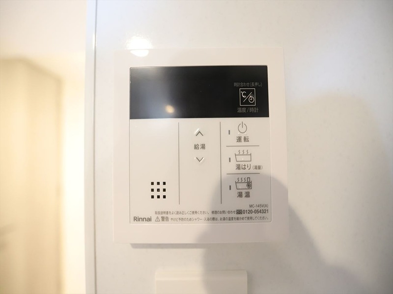 S－RESIDENCE神宮西駅前ａｓｃｅｎｔ 給湯スイッチ　温度調節できます