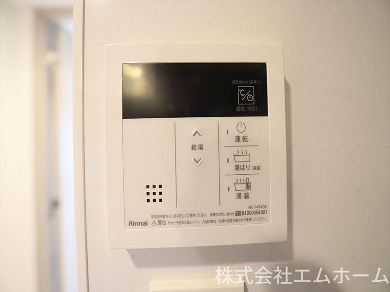 S－RESIDENCE神宮西駅前ａｓｃｅｎｔ 給湯スイッチ　温度調節できます