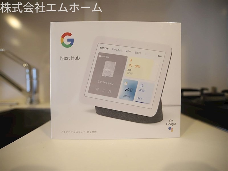 ザ・パークハビオ名古屋松原 スマートホーム設備有り　IoT対応
