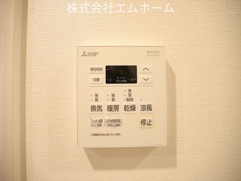 ザ・パークハビオ名古屋松原 浴室暖房乾燥機付お風呂