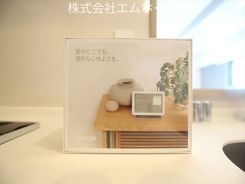 ザ・パークハビオ名古屋松原 スマートホーム設備有り　IoT対応