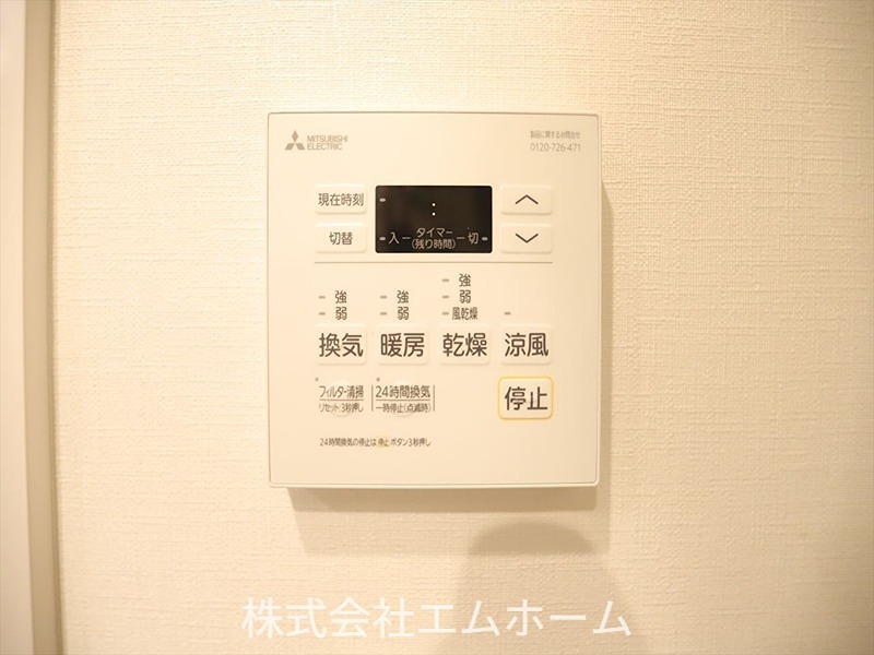 ザ・パークハビオ名古屋松原 浴室暖房乾燥機付お風呂