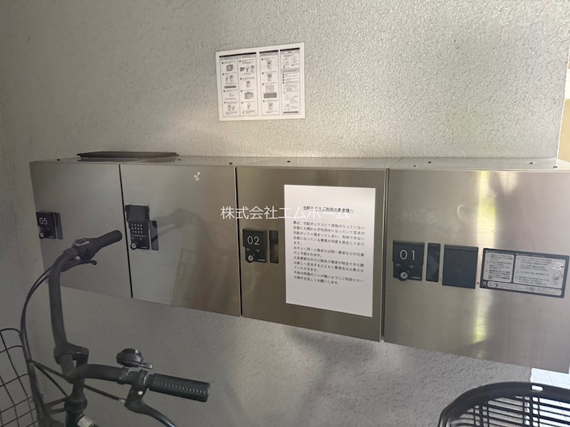 シティ・ライフ城下  宅配ＢＯＸ付