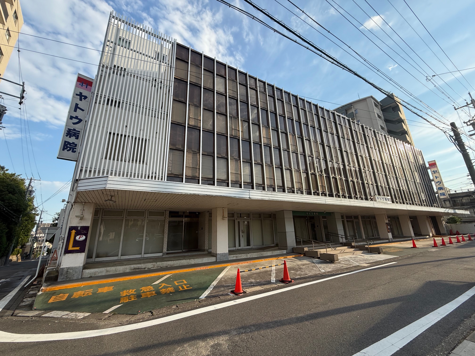 シティ・ライフ城下  ヤトウ病院