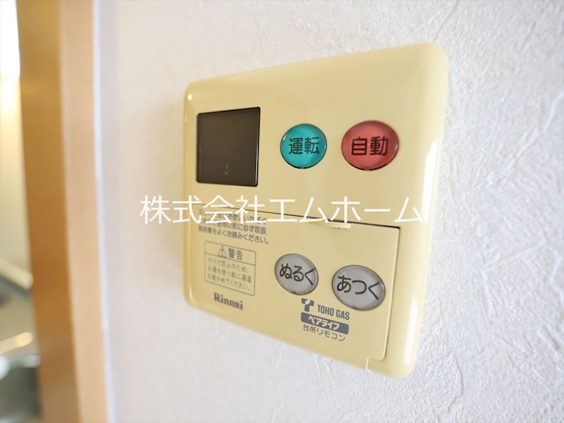 HIRO尾頭橋（ヒロ尾頭橋） 給湯パネル　追炊き　オートロック