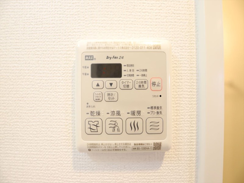 エステムコート名古屋ライブゲート 浴室暖房乾燥機付き