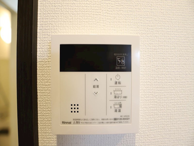 エステムコート名古屋ライブゲート 給湯設備　温度調整が可能です