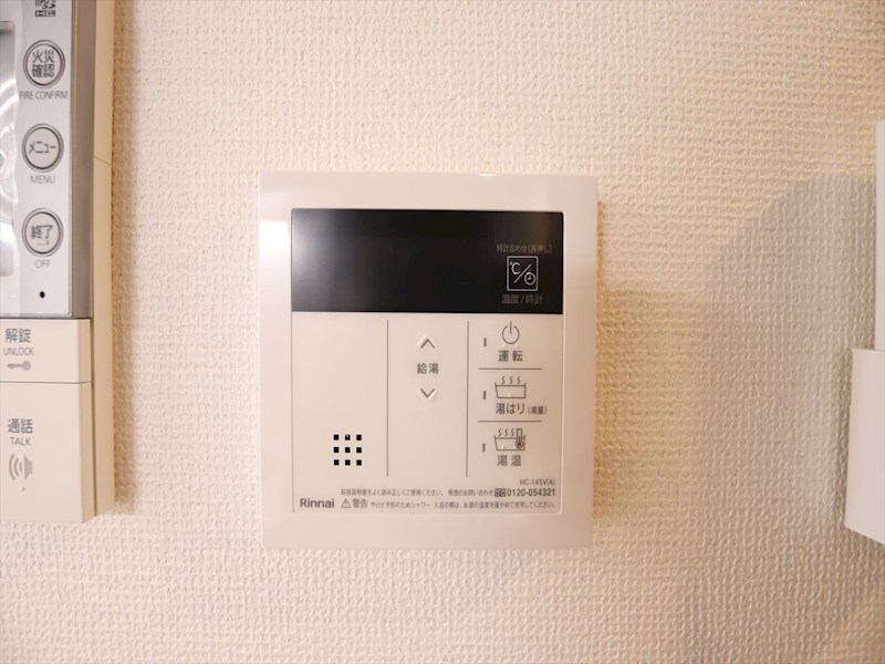エステムコート名古屋ライブゲート 給湯設備　温度調整が可能です