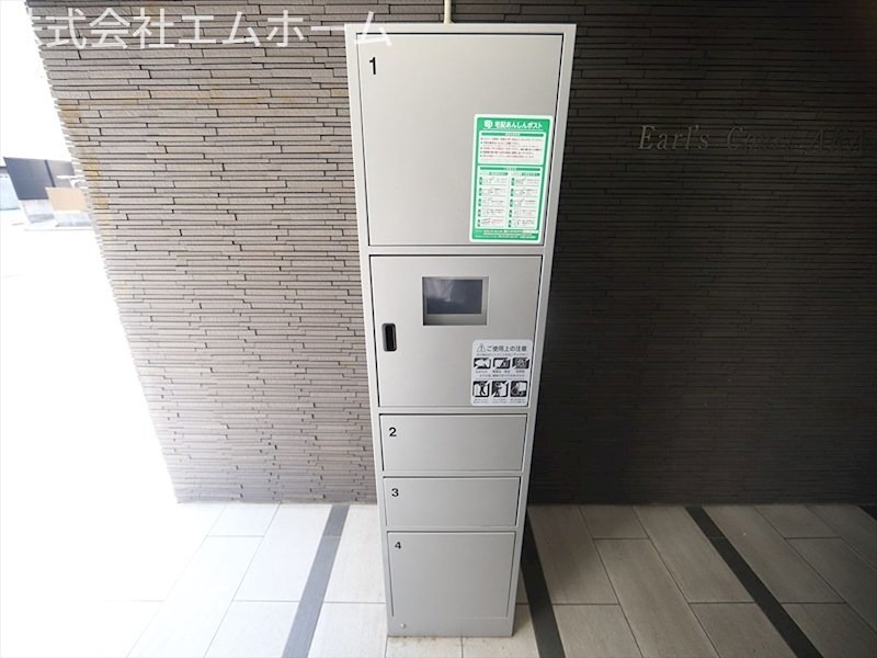 アールズコート新瑞橋駅前 宅配BOX付