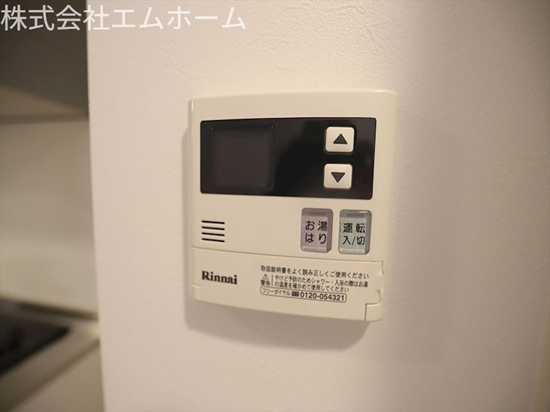 アールズコート新瑞橋駅前 給湯スイッチ　温度調整できます