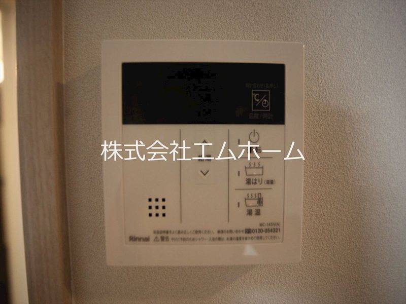 プレイズシード名駅北 給湯パネル　自動お湯はり機能付き