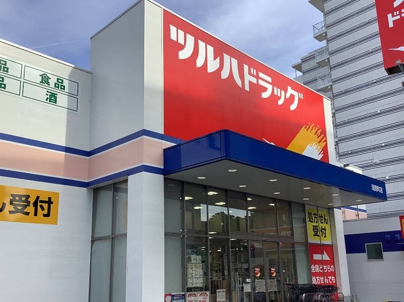 プレイズシード名駅北 ツルハドラッグ 浅間町店