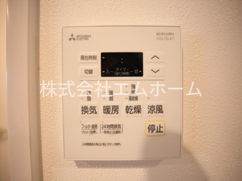 プレイズシード名駅北 浴室暖房乾燥機　