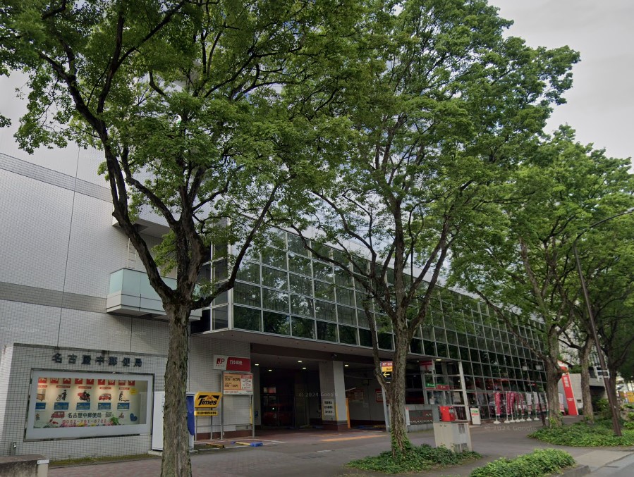 ａＬＡＴＯ丸の内 名古屋中郵便局