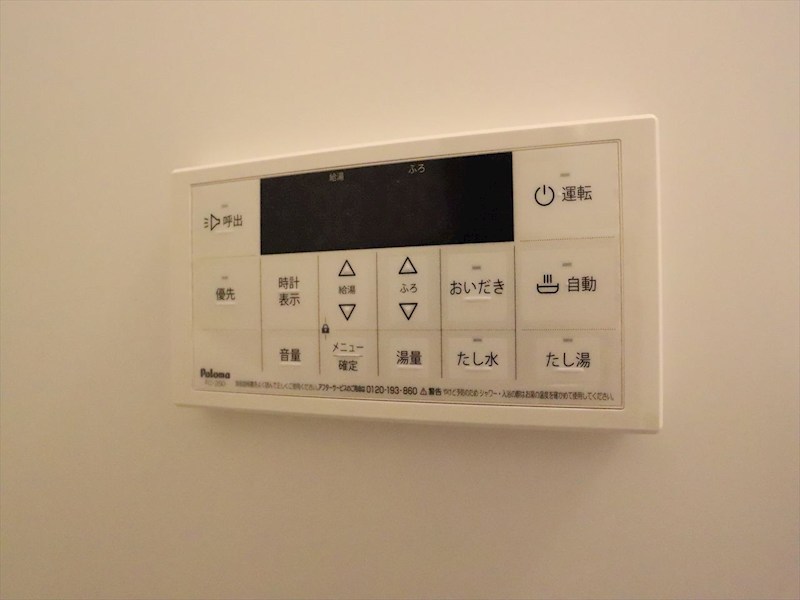 ヴィラ セレステ 八番 給湯設備　追い焚き・オートバス機能完備　同仕様写真