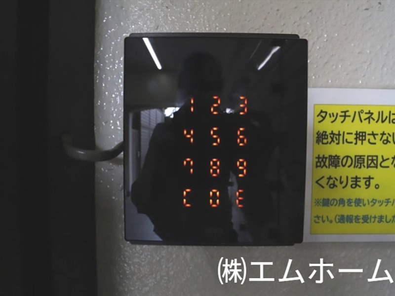 Vita六番町 オートロック付