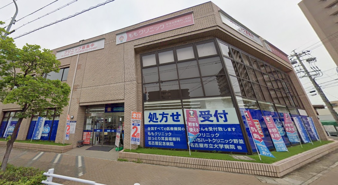 ＶＡＮ ＳＯＲＥＩＬ野並 ウエルシア名古屋野並店