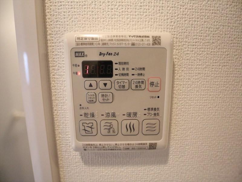 エステムコート名古屋上前津 浴室暖房乾燥機付き　同仕様写真
