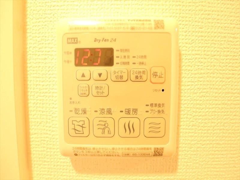 エステムコート名古屋上前津 浴室暖房乾燥機付き　同仕様写真