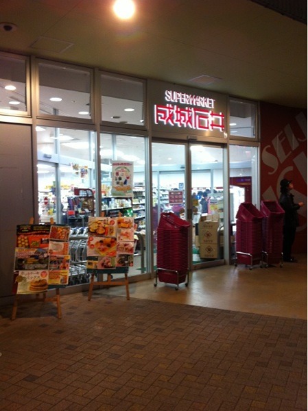 エスリード金山ル・グラン 成城石井 アスナル金山店