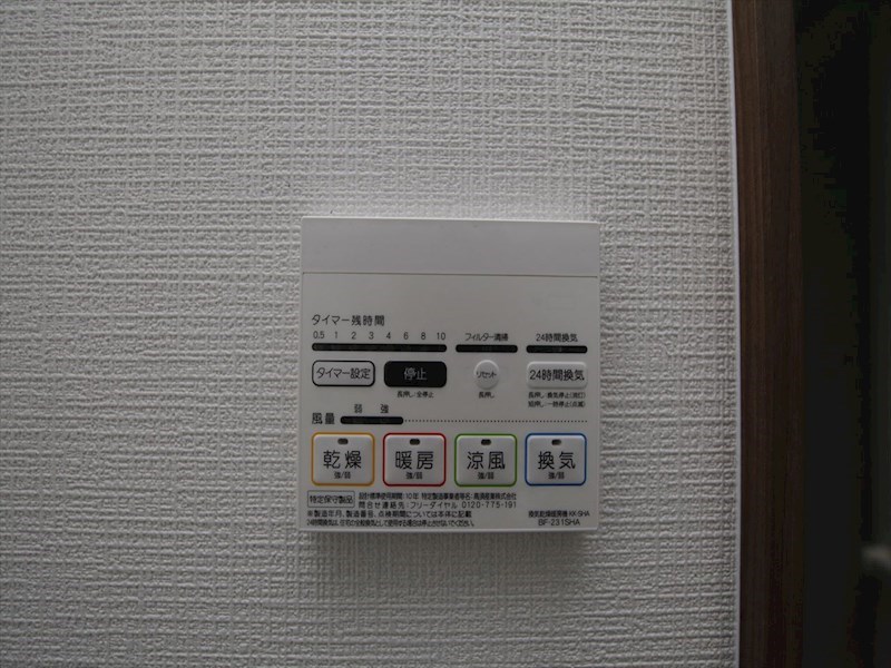 Ｇｒａｎｄｔｉｃ Ｒｏｏｍ`ｓ白金 浴室暖房乾燥機付