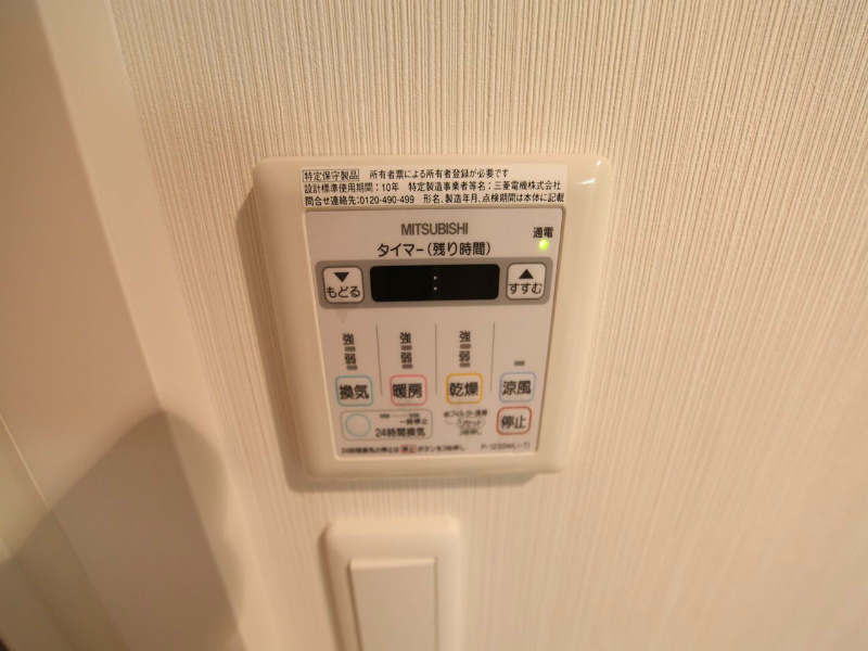Ｆｌｏｓ北山王 浴室暖房乾燥機付