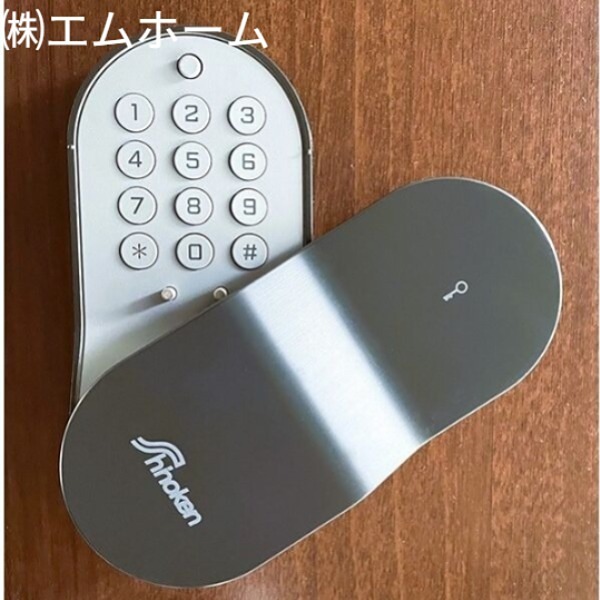 グランテラス烏森 電子キー