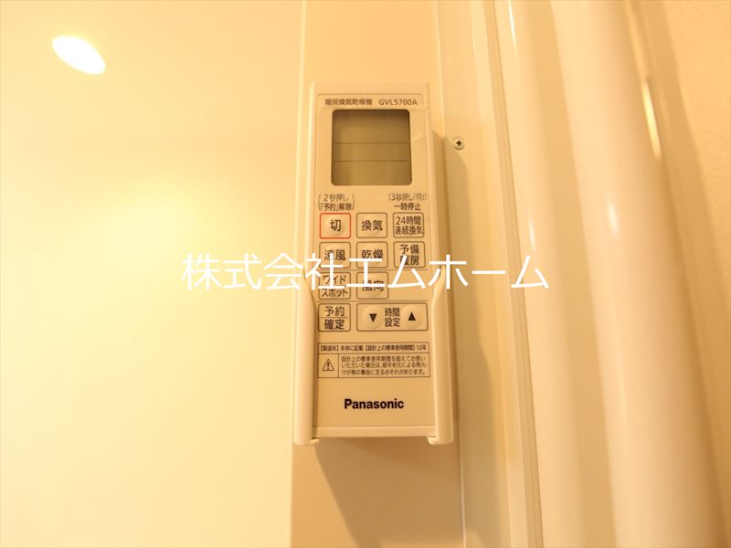 グランテラス烏森 浴室暖房乾燥機付　24時間換気機能付バスルーム　同型写真