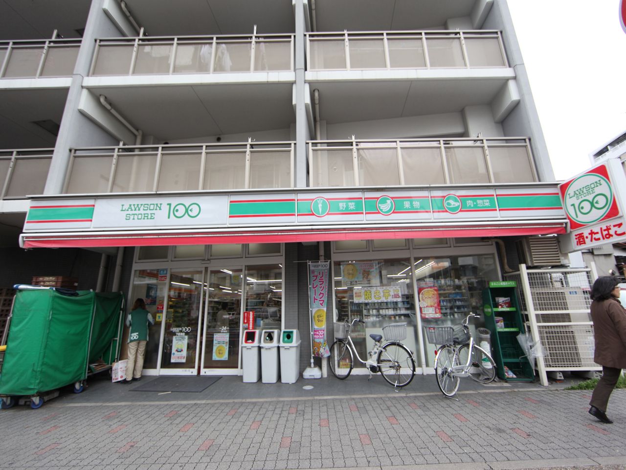 シトラスガーデン ローソンストア100 LS下前津店