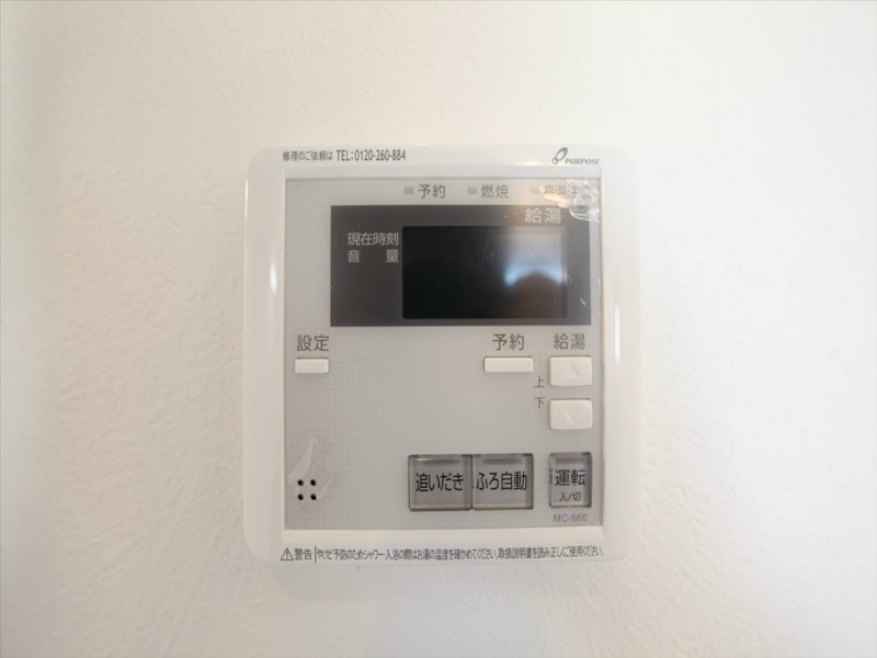 Ｏｒｑｕｅ（オルク） 給湯設備　追い焚き・オートバス機能完備