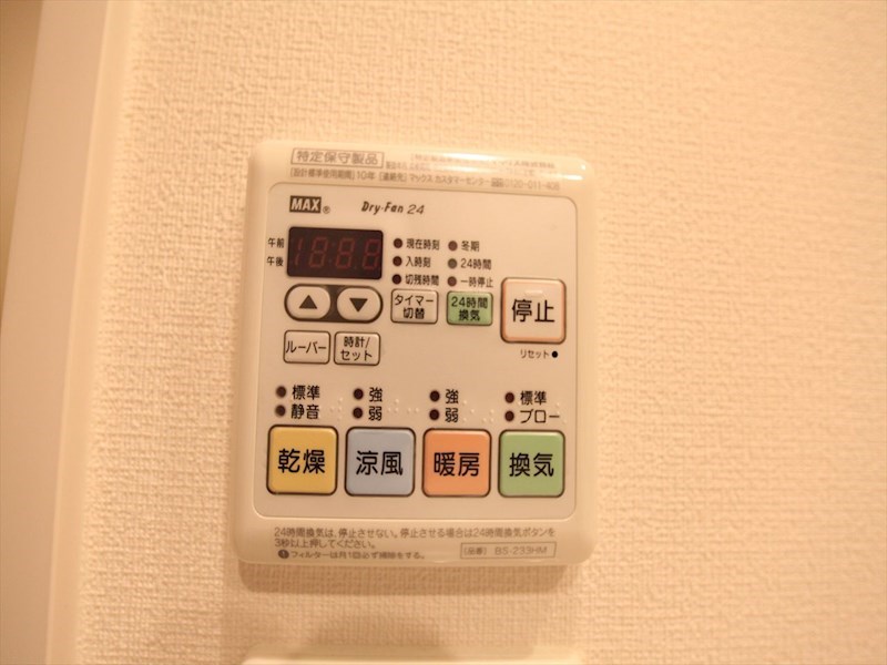 一条タワー金山 浴室暖房乾燥機付　24時間換気機能付バスルーム