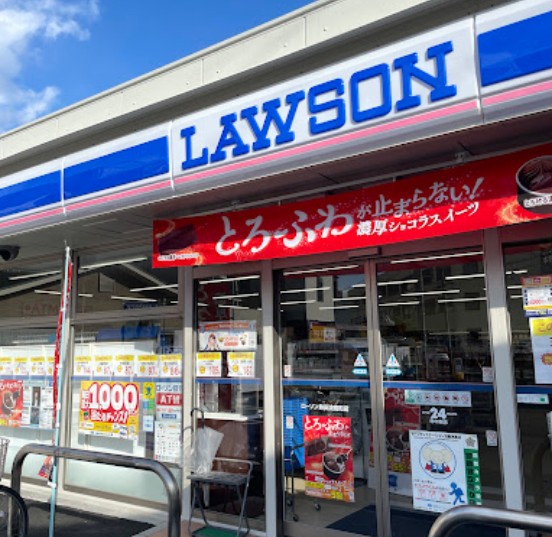 一条タワー金山 ローソン 熱田波寄町店