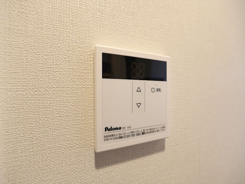 ハーモニーテラス高畑Ⅱ 給湯設備　温度調整が出来ます　同仕様写真