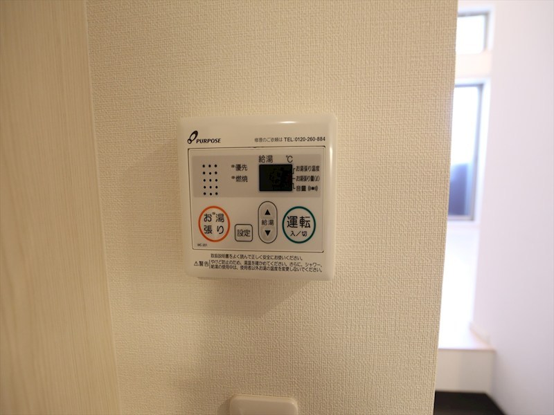 ハーモニーテラス生駒町II 給湯設備　温度調整が出来ます