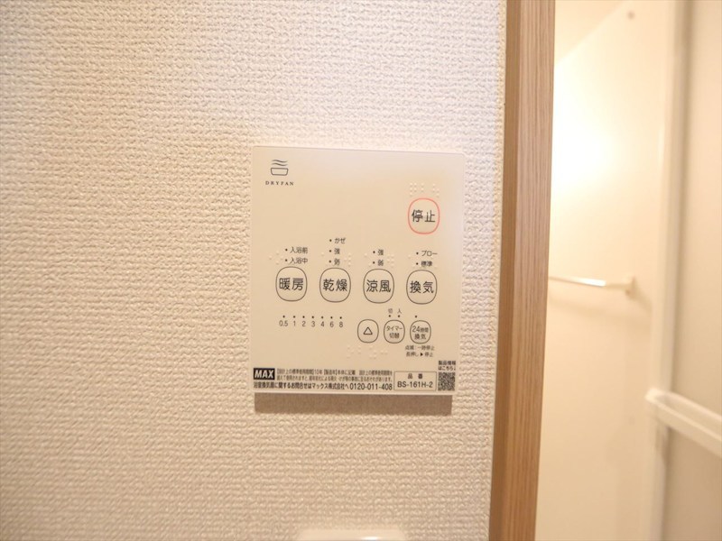REGALEST WOOD TERRACE JOSHIN 浴室暖房乾燥機付き　同仕様写真