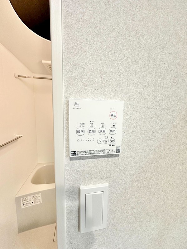 ｒｏｂｏｔ ｈｏｍｅ 新守山 浴室暖房乾燥機付き　同仕様写真